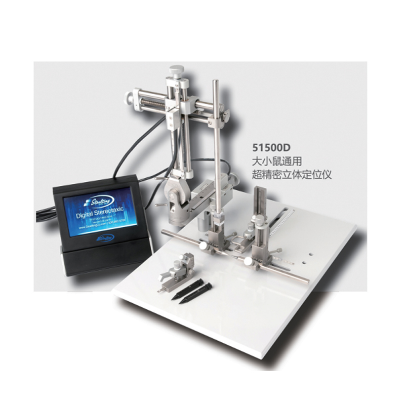 Stoelting脑立体定位仪